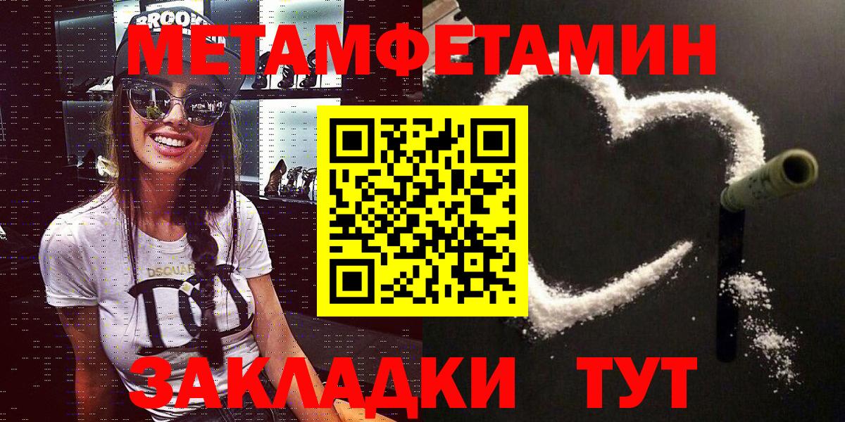 Соликамск  Амфетамин  Вход с VPN  АМФ  Амфетамин 97% 