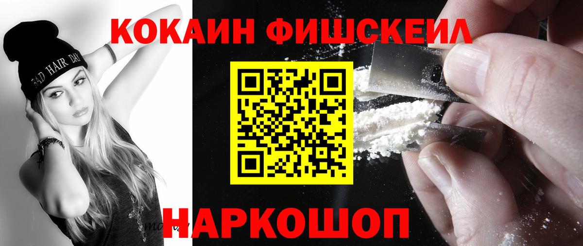 Соликамск  Cocaine Боливия  Вход с VPN 