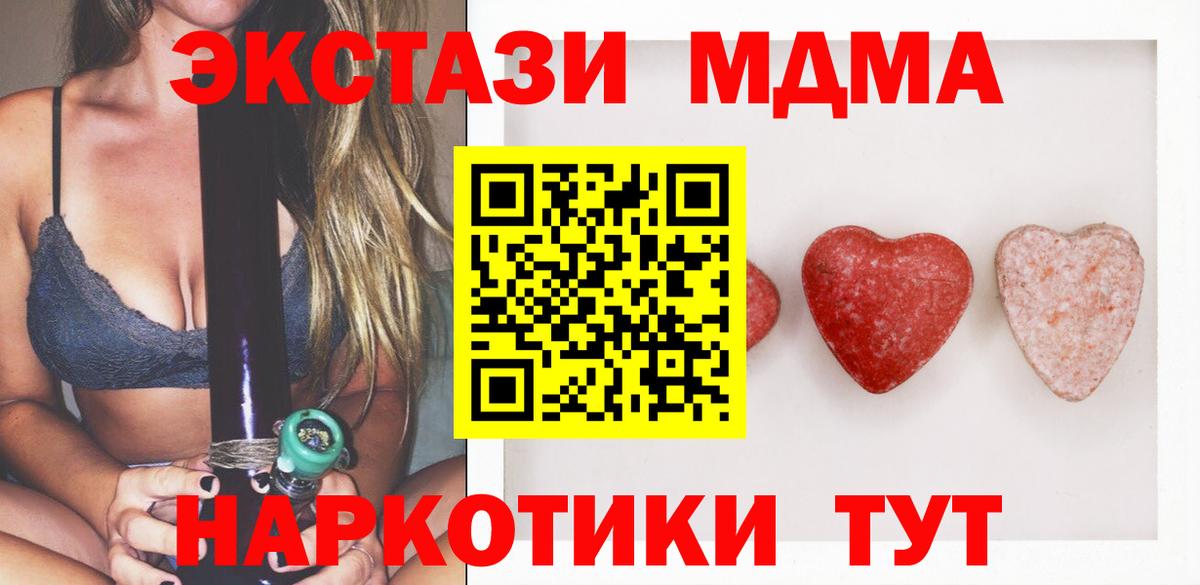 Ecstasy XTC Соликамск