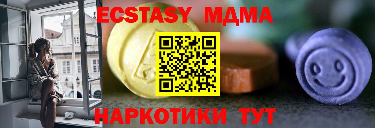 Соликамск  площадка официальный сайт  Вход с VPN  Ecstasy VHQ 