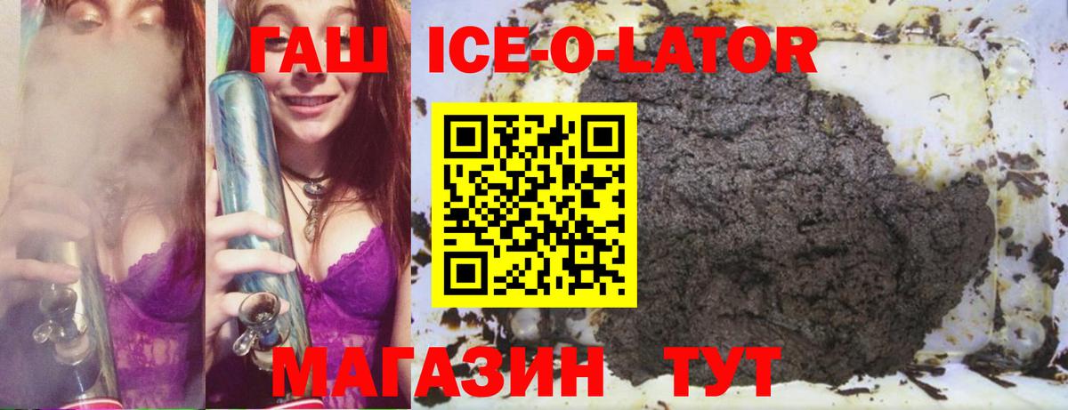 Гашиш хэш Соликамск