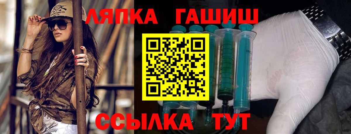 ГАШ убойный  ГАШ 40% ТГК  Вход с VPN  Соликамск 