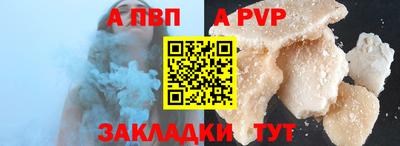 амфетамин Татарск