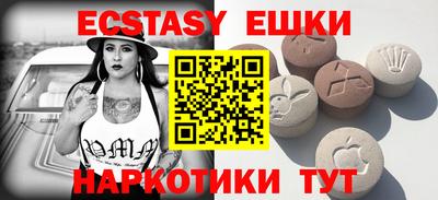 ГАЛЛЮЦИНОГЕННЫЕ ГРИБЫ Тара