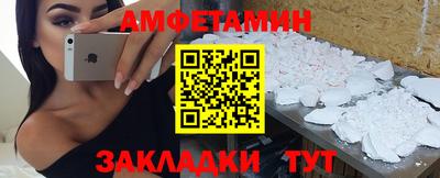 амфетамин Татарск