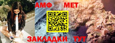 амфетамин Татарск