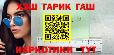 амфетамин Татарск