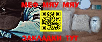 амфетамин Татарск