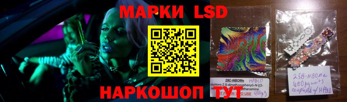 LSD-25 экстази  Вход с VPN  Соликамск  LSD-25 экстази ecstasy  ЛСД экстази кислота 
