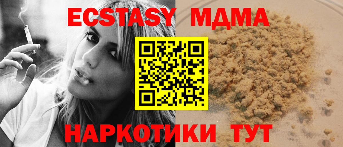 Cocaine  ГАШ  MDMA  A PVP СОЛЬ   Меф МЯУ МЯУ   Соликамск  Каннабис  Вход с VPN 