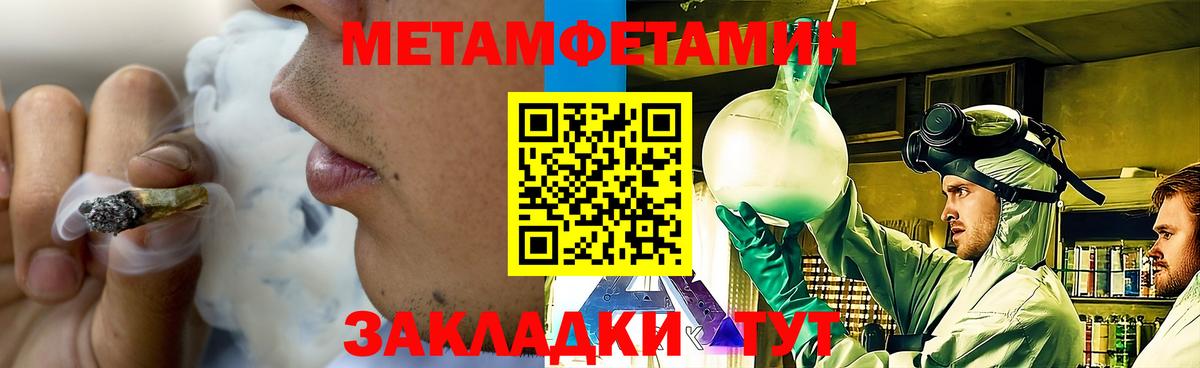 Первитин витя Соликамск