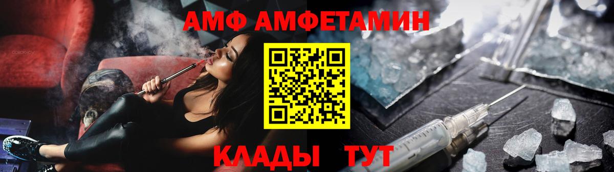 Метамфетамин  МЕТАМФЕТАМИН Декстрометамфетамин 99.9%  Вход с VPN  Соликамск 