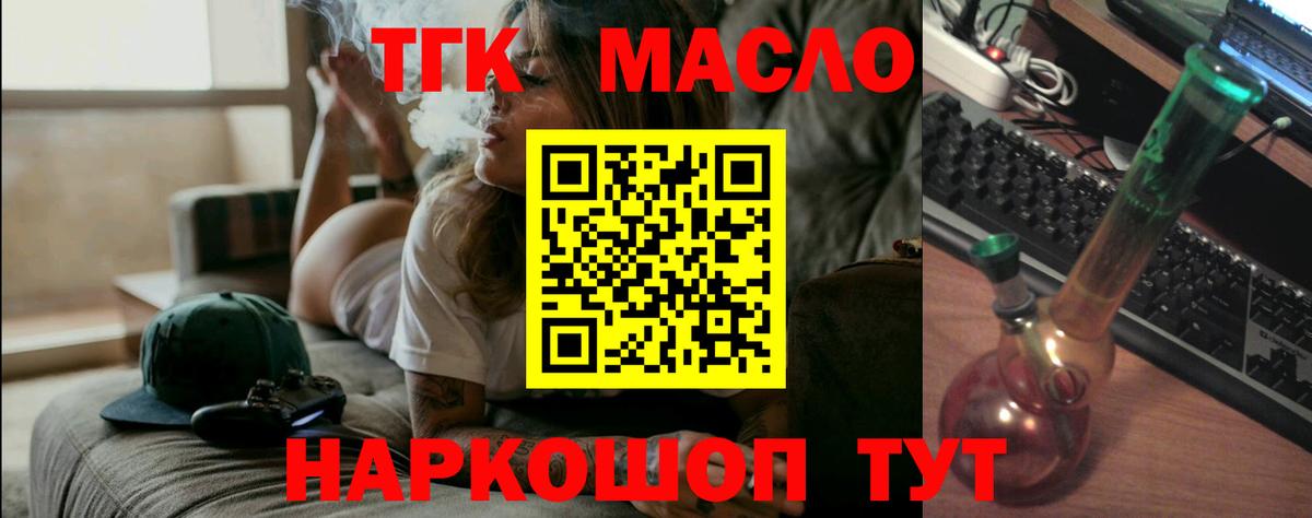 КОКАИН Соликамск