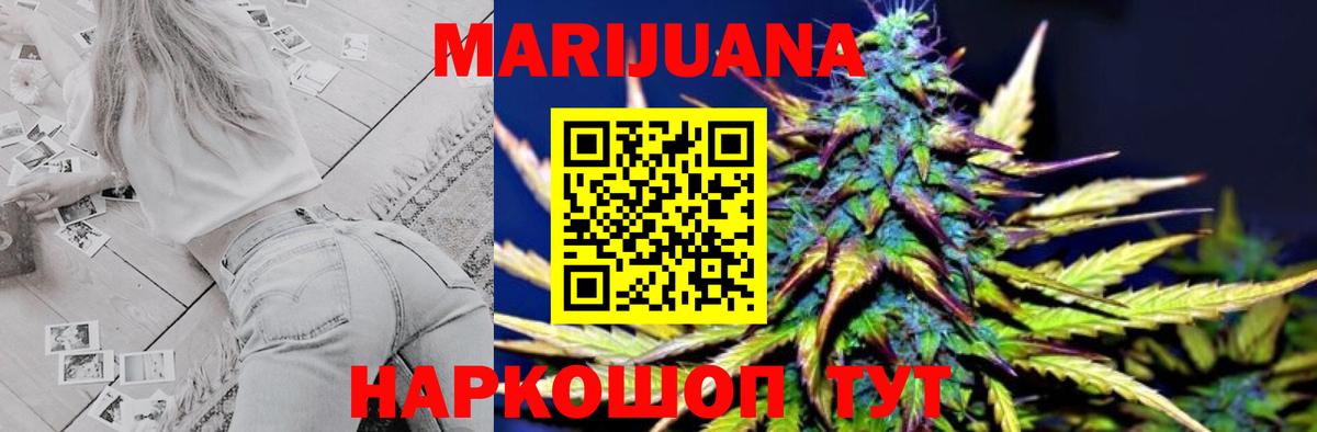 Соликамск  Канабис тримм  Вход с VPN  Бошки марихуана индика  Каннабис марихуана 